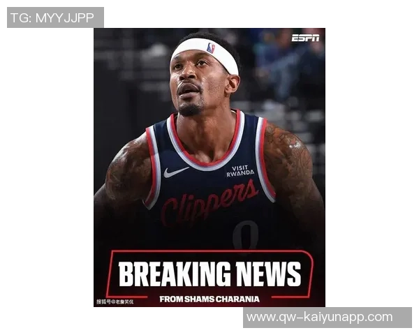 鲍威尔直言快船重视承诺落空反思球队态度与信任问题