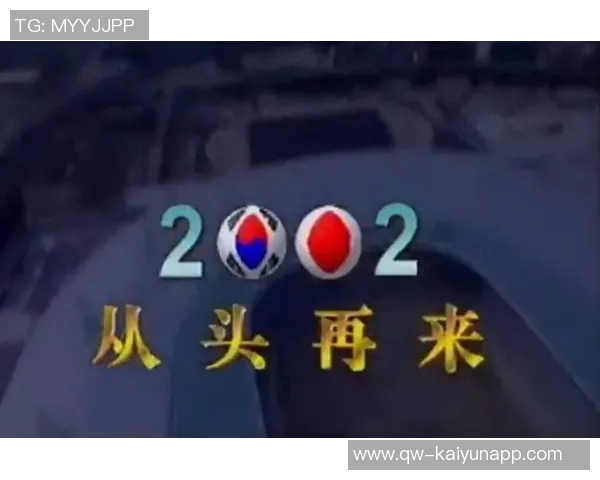 伊万谈国足战术革新:单后腰布局引领现代足球新趋势 伊万谈国足战术革新:单后腰布局引领现代足球新趋势