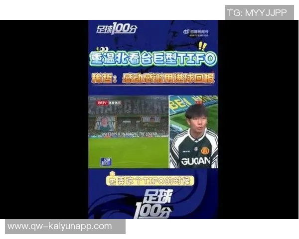 张稀哲远射威胁麦克阿瑟FC国安与对手上半场战成平局