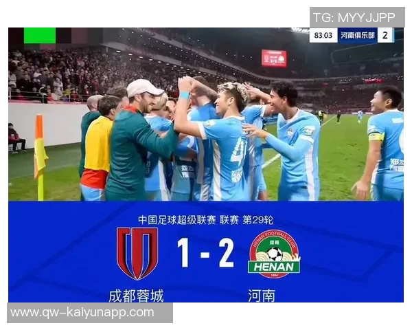 蓉城一度领先却遭逆转提前一轮告别中超冠军争夺战