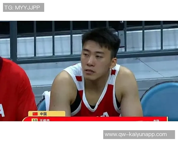 王俊杰将成为中国男篮锋线自主进攻的核心力量与未来希望