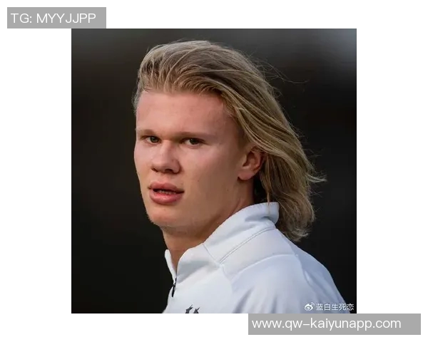 哈兰德分享单身秘籍鼓励多参与社交活动意外收获爱情机会