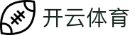 开云·体育 (kaiyun)官方网站_KAIYUNSPORTS